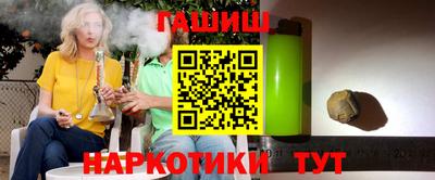Альфа ПВП Гусь-Хрустальный