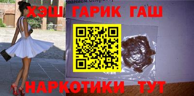 мескалин Каменск-Уральский
