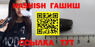 амф Гусиноозёрск