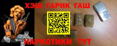 амф Гусиноозёрск