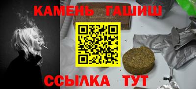 Альфа ПВП Гусь-Хрустальный