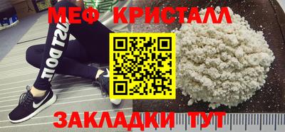 Альфа ПВП Гусь-Хрустальный