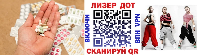 LSD-25 экстази кислота  Рассказово 