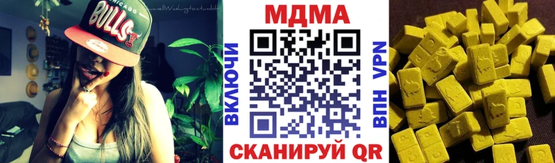 OMG зеркало  Рассказово  MDMA кристаллы 