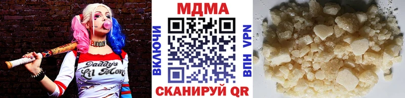 МДМА crystal Рассказово