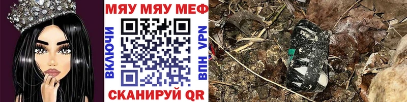 Меф мука  как найти   Рассказово 
