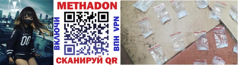 blacksprut зеркало  Рассказово  Метадон methadone 