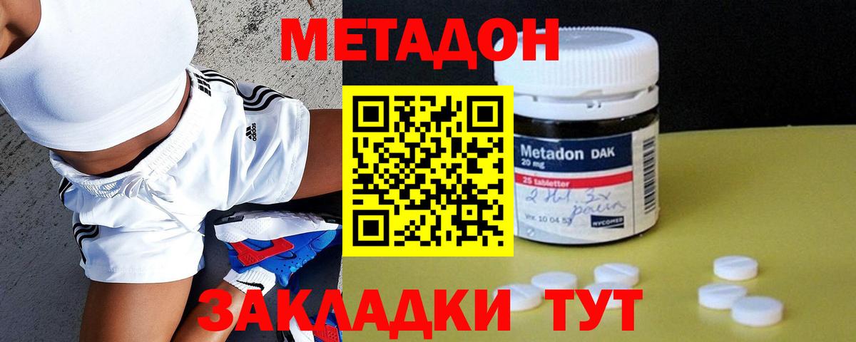 kraken ссылки  Вход с VPN  Рассказово  МЕТАДОН кристалл 