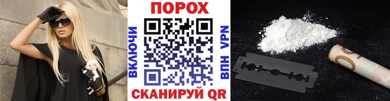 продажа наркотиков  Рассказово  Метамфетамин мет 