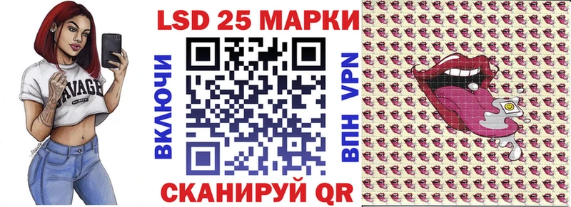 Марки NBOMe 1500мкг  KRAKEN вход  Рассказово  купить наркоту 