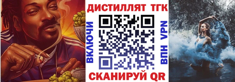 Дистиллят ТГК жижа  Рассказово 