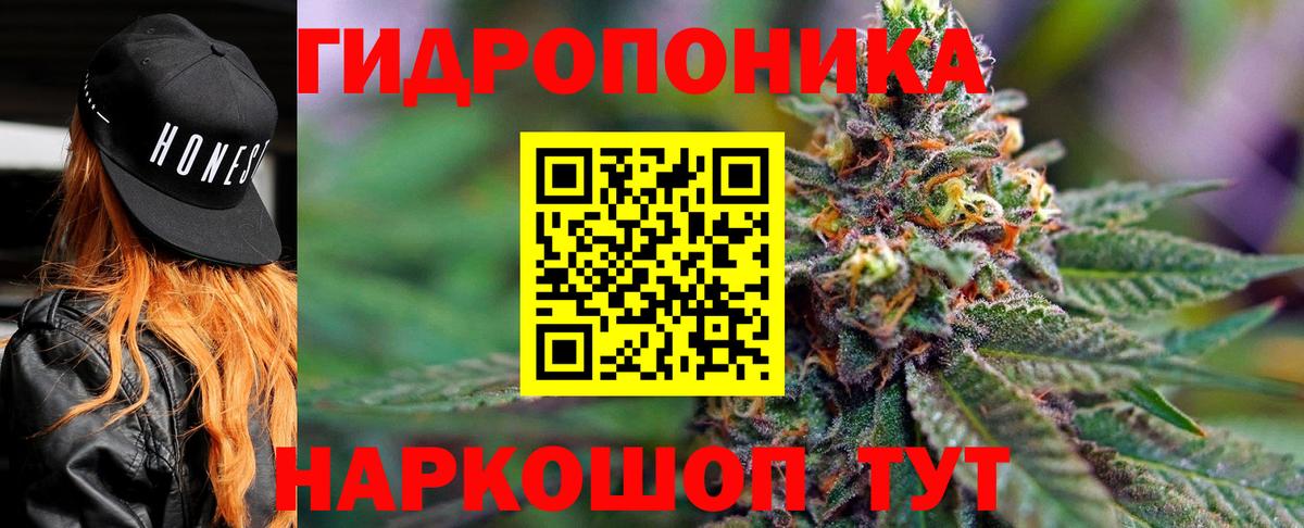 Бошки марихуана AK-47 Рассказово