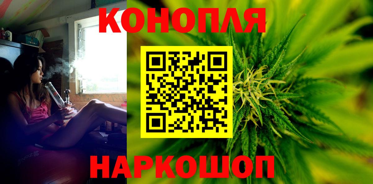 Конопля сатива  МАРИХУАНА AK-47  Бошки марихуана White Widow  Рассказово  Вход с VPN 